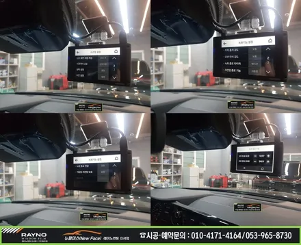대구 동구썬팅 레이노썬팅 전문시공점 / 2020년 신형 K5_아이나비 QXD 3000 pro + 레이노 S9 전체 썬팅시공 / 신차는 처음부터 멋스럽게 / 믿고찾는 뉴페이스 / 대구 동구