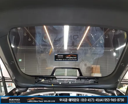 대구동구썬팅 대구레이노썬팅 전문시공점 / 삼성 소형 SUV XM3 레이노썬팅 PPF 시공 블랙박스 장착 / / 대구 동구
