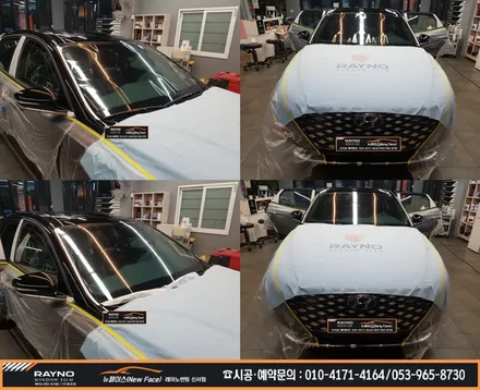 대구 동구 레이노썬팅 / 2020년 신형 그렌져(F/L) 신차패키지 시공으로 더 멋스러워 졌어요! / 대구 동구