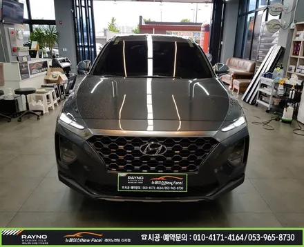 대구동구썬팅 대구전면썬팅 대구레이노썬팅 시공전문점 / 산타페TM 전면유리교환 + 전면 레이노 썬팅 시공 / 타시던 차량 새롭게 / 유리교환 썬팅시공도 한번에 해결 / 뉴페이스 / 대구 동구