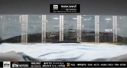 대구 시지 경산 썬팅 여기 추천 ~ / 아반떼 MD 솔라가드 티타늄 재시공 새옷을 입고 멋스럽게~! / 믿고 찾아주시면 잘해주는곳~! / 대구 동구