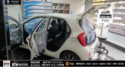 대구 경산 썬팅 재시공 잘하는곳 / 올뉴모닝 솔라가드 팬텀 썬팅으로 새롭게 GOOD ~! / 대구 썬팅 재시공 여기 추천~! / 대구 동구