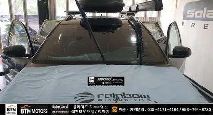 대구 썬팅 재시공 잘하는곳 / 지프 체로키 5세대 레인보우 썬팅 i90 Black으로 새롭게 / 더운 여름 준비는 i90으로 만족 GOOD^^ / 수성구 시지 썬팅 여기추천~! / 대구 동구