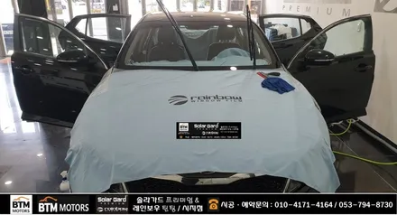 대구썬팅 / 수성구 시지 경산 주변 썬팅 재시공 잘하는곳 / K5 타시던 차량 레인보우 썬팅으로 깔끔 재시공 / 끝나지 않는 더위속 추석전 깔끔 재시공 여기 GOOD ~! / 대구 동구