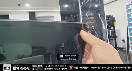 대구썬팅 / 테슬라 모델3 레인보우 i90 Black 전면 측면 썬팅 재시공 / 수성구 시지 경산 썬팅 재시공 잘하는곳 / 대구 신차패키지 신차썬팅 시공도 여기 추천 ~! / 대구 동구