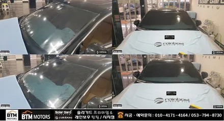 대구 수성구 시지 신차썬팅, 재시공 썬팅 (전면썬팅, 열선썬팅) 여기Good ~ / 볼보 VOLVO S90 전면썬팅 재시공 / 레인보우 I90 33% 시공 ~ / 대구 시지점 / 대구 동구