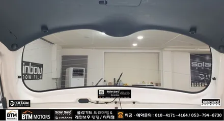 대구 썬팅 재시공 뒷유리 열선 뽀글이 기포 썬팅, 오래된 차량 썬팅 재시공 / 프라이드 3세대 레인보우 썬팅 전체 깔끔 재시공 / 수성구 시지 경산 여기 추천 Good ~! / 대구 동구