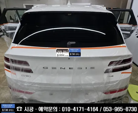 [대구썬팅전문점] 대구 동구썬팅 반야월썬팅 / 제네시스 GV80 신차 썬팅은 이렇게 ~! / 레인보우 썬팅 I90 Black 가성비 열차단 시인성 대만족 ~! / 대구 동구