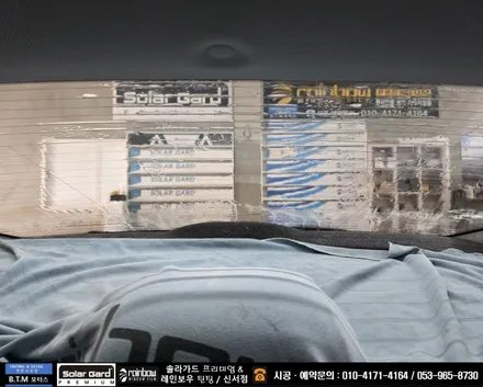 대구동구썬팅 잘하는곳 / 아반떼 CN7 레인보우 썬팅 재시공으로 차가 달라졌어요! / 레인보우 썬팅 신서점 여기 GOOD! / 대구 동구
