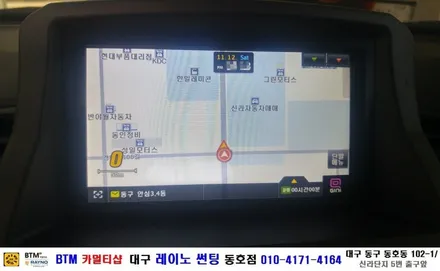 대구 레이노 썬팅 동호점(BTM 카멀티샵)/ 기아자동차 쏘울 캠버리 내비게이션 매립 / 대구 동구