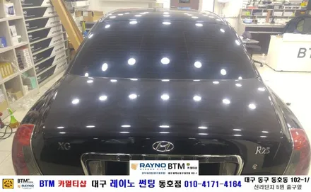대구 레이노썬팅 동호점(BTM 카멀티샵)/ 그렌져XG 전체 올썬팅 / 대구 동구