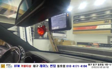 대구 레이노 썬팅 동호점/ 대구 동구 반야월 주변 썬팅/ 기아 K7 레이노 S9 전면 썬팅 시공 + 파인뷰 T35 블랙박스 장착/ 좋은 필름 레이노 썬팅/ BTM 카멀티샵 / 대구 동구