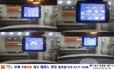 기아자동차 쏘울 폰투스 내비게이션 매립+ 파인뷰 T35 블랙박스장착시공/ BTM 카멀티샵(대구 레이노 썬팅 동호점) / 대구 동구