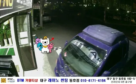 대구 썬팅 시공 블랙박스 장착 관리 잘하는 / 레이노 썬팅 동호점/ 포터2 측.후면 3M 썬팅/ BTM 카멀티샵 / 대구 동구