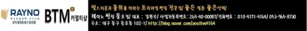 대구 동구 썬팅 블랙박스/ 쉐보레 크루즈 아이나비 V700 블랙박스 장착시공/ 대구 레이노 썬팅 동호점/ BTM 멀티샵 / 대구 동구