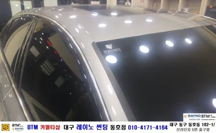 대구 레이노 썬팅 동호점/ 대구 동구 썬팅/ 대구 동구 반야월 혁신도시 주변 썬팅 블랙박스/ 더운 여름나기 좋은 레이노 썬팅/ 아우디 A6 레이노 S9 전면 썬팅 시공/ BTM / 대구 동구