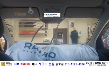 대구 레이노 썬팅 동호점/ 현대 투싼 IX 레이노 전면+측후면 전체썬팅시공/ 대구 동구 썬팅/ 대구 동구 반야월 혁신도시 주변 썬팅 블랙박스/ BTM 카멀티샵 / 대구 동구