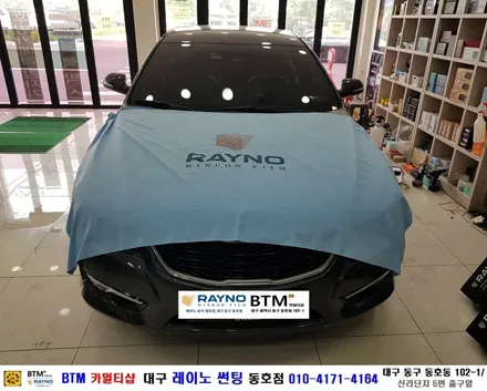 대구레이노썬팅_전면썬팅 전문시공점 / 대구동구 반야월 혁신도시 주변 썬팅 잘하는곳 / 기아자동차 K7_전면썬팅은 레이노 S9으로 결정 / 믿고찾고 오시면 잘해드리는곳_레이노 동호점 / 대구 동구