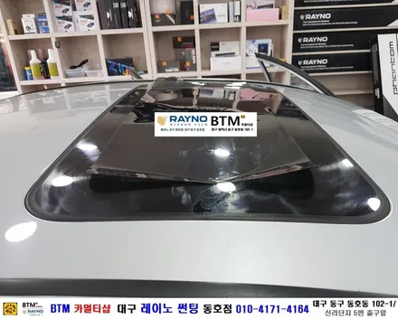 대구전면썬팅 레이노썬팅 전문시공점 / 대구동구반야월 혁신도시주변_타시든 자동차 새롭게 잘하는곳 / 뉴 베르나 레이노 전체 썬팅 시공 / 오시면 잘해드리는곳 / 레이노동호점 BTM / 대구 동구