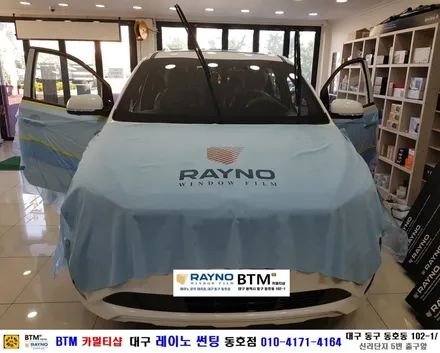 대구레이노썬팅 전면썬팅 / 대구동구반야월주변 믿고찾는곳 / 기아 올뉴카니발_레이노썬팅+파인뷰LX1000 블랙박스 장착시공 / 타시든 차량 새롭게_신차는 처음부터 멋스럽게 잘하는곳 / 대구 동구