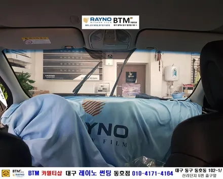 대구동구반야월 혁신도시주변 / 전면썬팅 레이노썬팅 전문시공점 / 썬팅잘하는곳 / 싼타페DM 레이노 S7 전면썬팅시공 + 휀다 칠날림 부분 광택 시공 / 믿고찾는 레이노썬팅 동호점 / 대구 동구