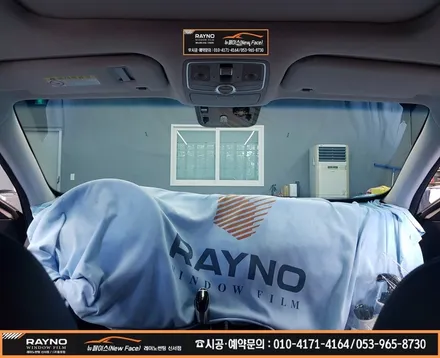 대구레이노썬팅 / 대구동구썬팅 / 대구반야월혁신도시썬팅 / 타시던차량 새롭게 잘해드리는곳 / 기아K9 전면 레이노 S9 35%시공 + 스팀세차 + PPF 도어컵 도어엣지 시공 / 대구 동구