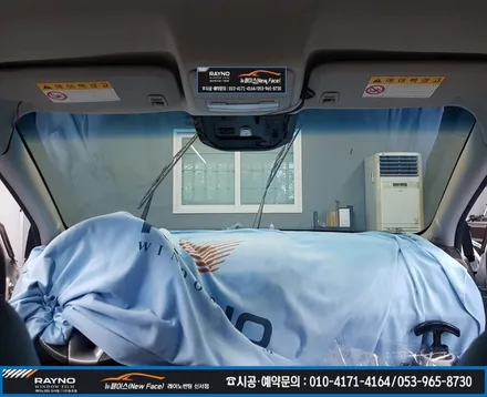 대구동구 반야월 혁신도시 주변_썬팅 광택 잘해드리는곳 / / 대구 동구