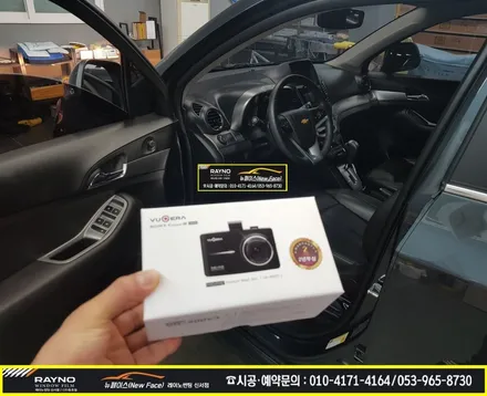 대구동구반야월 혁신도시 주변 썬팅 광택 / 2017년식 쉐보레 올란도 횟수로 3년된 중고차량 광택시공으로 신차 처럼 / 타시던 차량 새롭게 잘해드리는곳 / 레이노썬팅신서점 뉴페이스 / 대구 동구