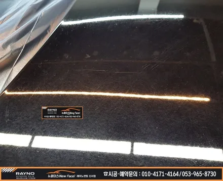 대구동구썬팅광택 / 혁신도시 신서화성파크드림 주변 / 썬팅시공부터 광택시공까지_타시던 차량 새롭게 / 뉴SM7 광택 시공으로 신차컨디션으로 달라지다 / 대구레이노썬팅신서점 뉴페이스 / 대구 동구