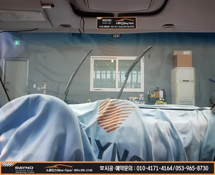 대구동구 썬팅 블랙박스 광택 전문시공점 / SM3 레이노 S7 35% 전면썬팅 시공 및 현대 폰투스 클리오 블랙박스 장착시공 / 타시던 차량 든든하게 새롭게 / 믿고찾는[뉴페이스] / 대구 동구