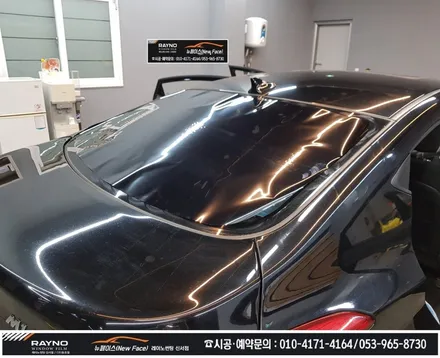 대구동구 썬팅 광택시공 전문점 / 아반떼MD 몇년더 깔끔히 타시기 위해_전체 레이노썬팅 재시공 + 전면유리교환 + 스팀세차 + 광택 시공 해드림 / 타시던차량 새롭게 / 뉴페이스 / 대구 동구