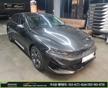 대구 동구썬팅 레이노썬팅 전문시공점 / 2020년 신형 K5_아이나비 QXD 3000 pro + 레이노 S9 전체 썬팅시공 / 신차는 처음부터 멋스럽게 / 믿고찾는 뉴페이스 / 대구 동구