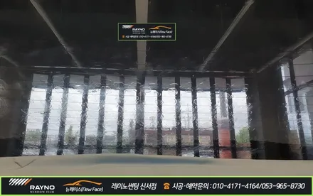 대구 동구/ 전면 썬팅, 열선 뽀글이 썬팅  잘해드리는곳/ 내차도 이렇게 달라질수 있는 차였구나 ~ !! / 대구 동구