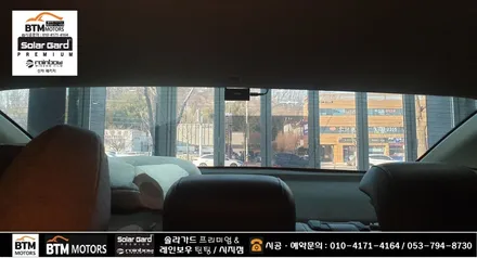 대구 시지 경산 주변 블랙박스 잘해주는곳 / 쉐보레 말리부 파인뷰 LXQ 300 장착시공 / 전방 QHD 후방 FHD 32G 로 불안했던 마음 든든하게~! / 대구 동구