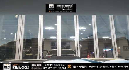 대구 시지 경산 썬팅 여기 추천 ~ / 아반떼 MD 솔라가드 티타늄 재시공 새옷을 입고 멋스럽게~! / 믿고 찾아주시면 잘해주는곳~! / 대구 동구
