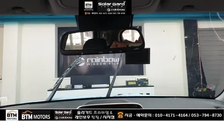 대구 썬팅 전문점 / 솔라가드 프리미엄 썬팅 & 레인보우 썬팅 시지점 / 투싼 레인보우 I90 black 33% 전면썬팅 시공 / 믿고 찾아주시면 잘해드리는곳 / 여기 GOOD^^ / 대구 동구