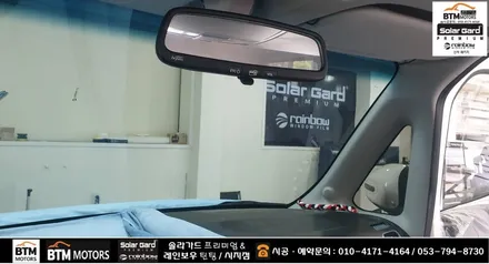 대구썬팅/ 대구레인보우썬팅/ 기아자동차 레이 레인보우 V90 반사필름 썬팅/ 타시던 자동차 썬팅 재시공은 신차때 처음처럼 새롭게 / 대구 동구