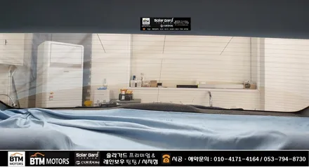 대구썬팅 시지썬팅 경산썬팅/ YF 소나타 하이브리드 열선 뽀글이 썬팅/ 깔끔 재시공 / 솔라가드 프리미엄 & 레인보우 썬팅 대구 시지점 / 대구 동구