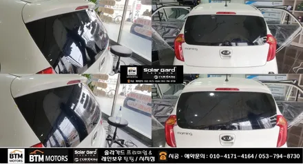 대구 경산 썬팅 재시공 잘하는곳 / 올뉴모닝 솔라가드 팬텀 썬팅으로 새롭게 GOOD ~! / 대구 썬팅 재시공 여기 추천~! / 대구 동구