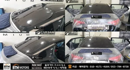 대구썬팅 / 수성구 시지 경산 주변 썬팅 재시공 잘하는곳 / K5 타시던 차량 레인보우 썬팅으로 깔끔 재시공 / 끝나지 않는 더위속 추석전 깔끔 재시공 여기 GOOD ~! / 대구 동구