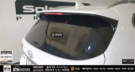 대구 경산 신차썬팅 신차패키지 썬팅 재시공 잘하는곳 / 레인보우 썬팅 I90 블랙으로 산타페(맥스크루즈) 깔끔 재시공 / 2023년 연말연시 예약썬팅 신차썬팅 할인 서비스 ~! / 대구 동구