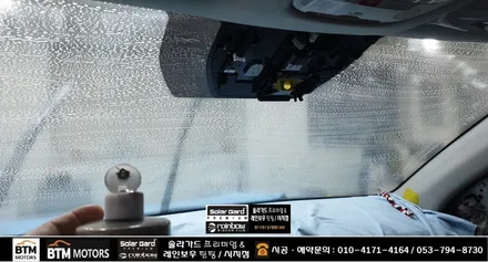 대구 썬팅 신차 패키지 기아 자동차 셀토스 깔끔 시공 / 솔라가드 썬팅 + 블랙박스 + 부분 PPF + 유리막 코팅 시공 / 대구 수성구 시지 경산 추천 여기 GOOD ~! / 대구 동구