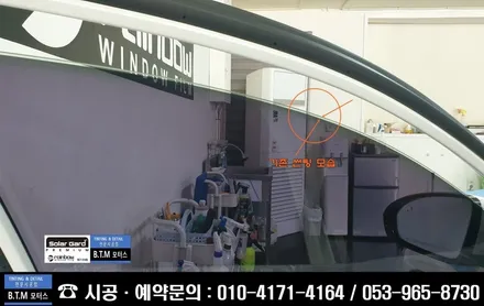 대구 썬팅 전문 시공점 / 솔라가드 퀀텀 썬팅 / 레인보우 I90 V90 썬팅 / 이제 대구 동구 신서점 BTM 모터스에서 신경 써 드리겠습니다. 감사합니다. / 대구 동구