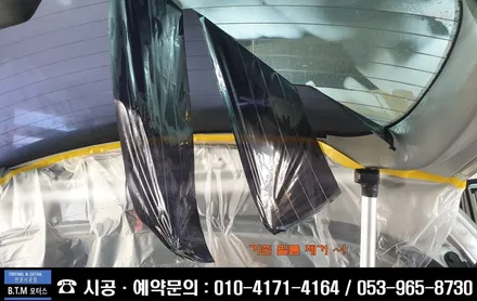 대구 동구 썬팅 혁신도시 썬팅 여기 추천 GOOD ~! / 쏘렌토 타시던 차량 새롭게 / 레인보우 썬팅 + 파인뷰 블랙박스 LXQ600파워  + 전면 유막제거 발수코팅 시공 / 대구 동구