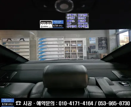 [대구 전면썬팅 열선썬팅 전문점] 대구 동구 각산동 신서동 혁신도시  신차 중고차 썬팅 블랙박스 재시공 잘해드리는곳 / 링컨 MKZ 변형된 열선썬팅 깔끔 재시공 / 여기GOOD~! / 대구 동구