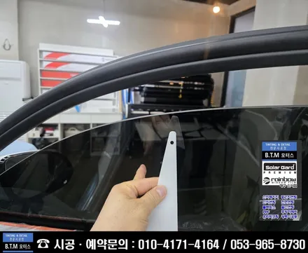 [대구썬팅] 대구 동구 썬팅 / 대구 반야월 썬팅 / 제네시스 GV80 신차 썬팅은 이렇게 ~! / 레인보우 I90 black 썬팅으로 더운 여름 열차단 가성비 시인성 대만족~! / 대구 동구