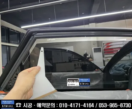 대구 동구썬팅 / 코나 신차패키지 시공 / 신차는 처음부터 멋스럽게 ~! / 레인보우 썬팅 + 파인뷰 LXQ600파워 블랙박스 + PPF + 유리막 코팅 시공 / 여기GOOD~!! / 대구 동구