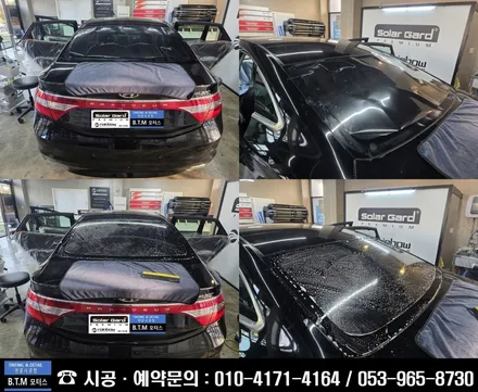 [대구썬팅] 대구동구썬팅/ 신차 중고차  오래된 썬팅 재시공 전문점/ 그렌져 HG 탈.변색된 보라빛 썬팅 열선 뽀글이 차량/ 레인보우 프리미엄 루체 썬팅시공으로 처음처럼 새롭게~! / 대구 동구