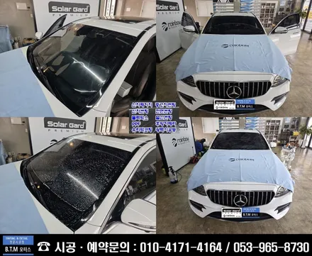 대구동구썬팅 전문시공점 / 벤츠 E300 (W213) 레인보우 프리미엄 LUCE vs 반사썬팅 재시공 + 아이나비 블랙박스 교체 시공 / 든든하게 멋스럽게 여기GOOD ~! / 대구 동구