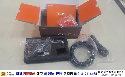 대구 레이노 썬팅 동호점/ 대구 동구 반야월 주변 썬팅/ 쉐보레 크루즈(라.프) 레이노 S9 +S7 전체 썬팅 시공 + 파인뷰 T35 블랙박스 장착/ BTM 카멀티샵 / 대구 동구